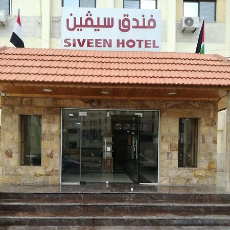 Siveen Hotel 암만 외부 사진